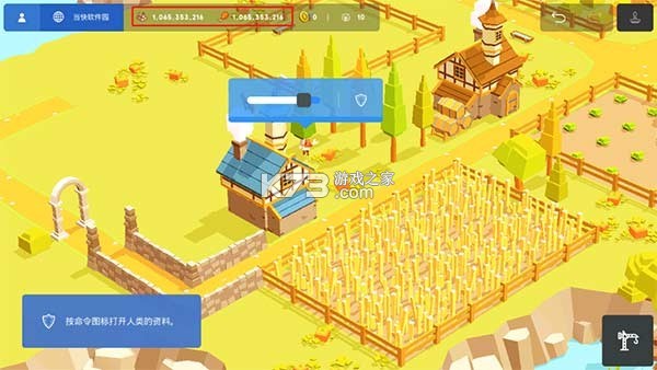 袖珍建造师 v1.0.4 下载官方版 截图