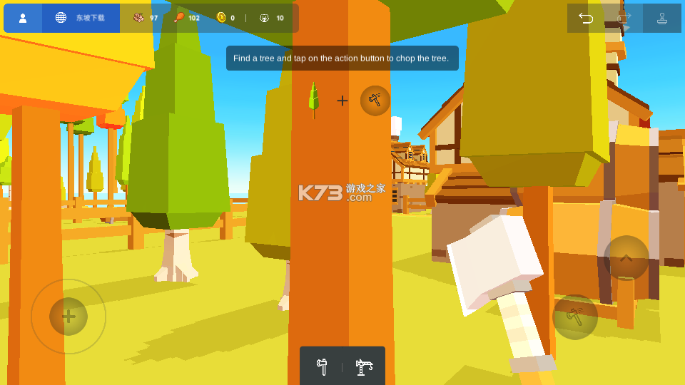 袖珍建造师 v1.0.4 下载官方版 截图
