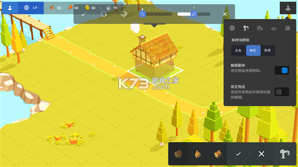 袖珍建造师 v1.0.4 下载官方版 截图