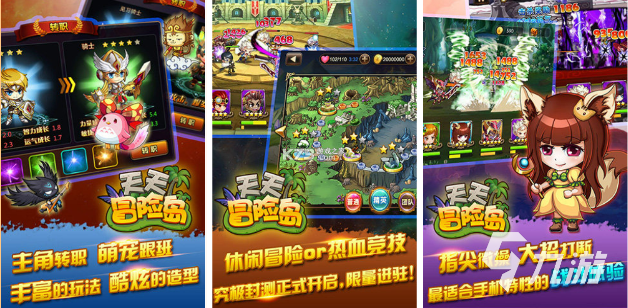 惊险闯关冒险 v1.0.1 安卓下载软件 截图