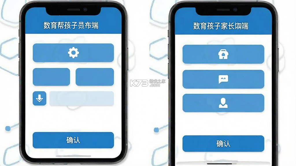 数育帮孩子 v6.1.9 下载手机版 数育帮孩子 v6.1.9 下载手机版