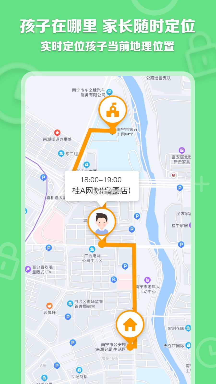 数育帮孩子 v6.1.9 下载手机版 截图