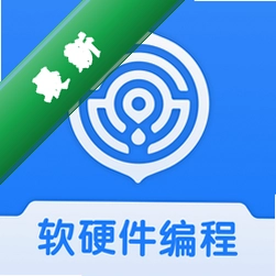 核桃软硬件编程下载安装v1.2.43