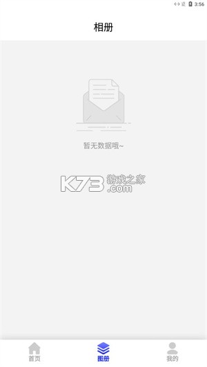 巧思智慧助手 v1.3.1.0 下载官方版 截图