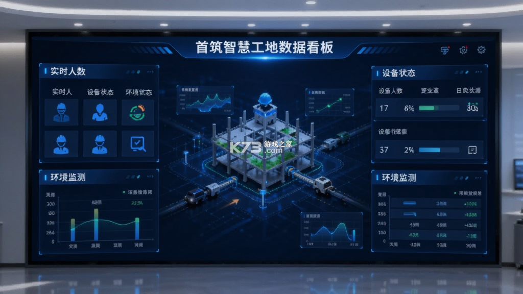 首筑 v2.1.84 官方app下载安装 截图