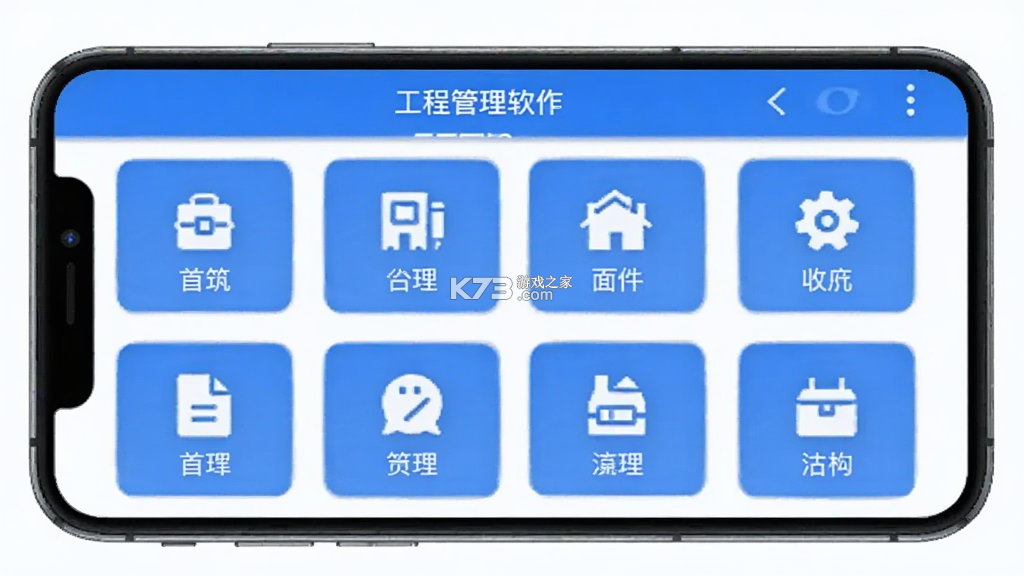 首筑 v2.1.84 官方app下载安装 截图