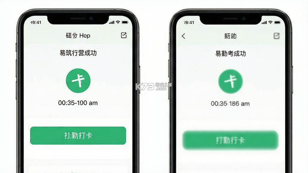 易筑运营 v1.60.0 安卓下载软件的app 截图
