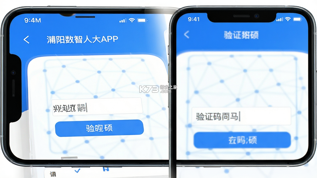 濮阳数智人大 v1.2.1 下载手机版 截图