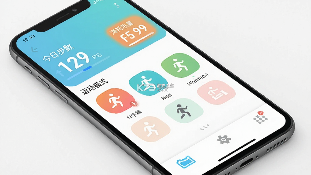 力刻运动 v2.2.0 安卓下载软件 截图