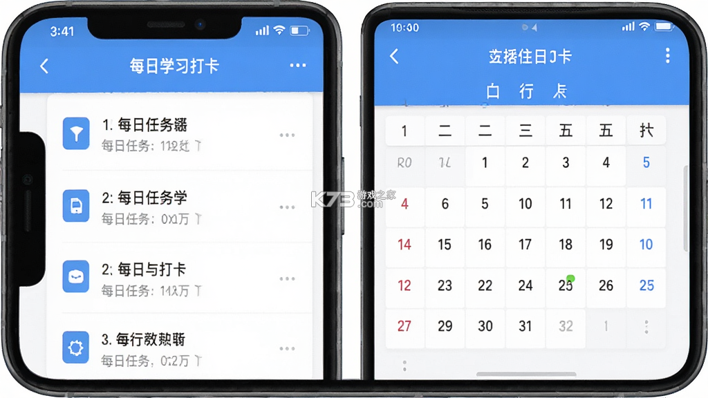 搭着学 v3.3.0 安卓下载软件 搭着学 v3.3.0 安卓下载软件