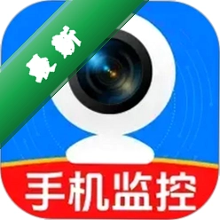 手机监控器远程看家安卓下载软件免费v1.0.27.1001