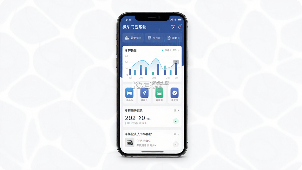 枫车门店 v9.70 安卓下载软件 截图