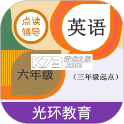 六年点辅 v3.0.0 安卓下载软件免费 六年点辅 v3.0.0 安卓下载软件免费