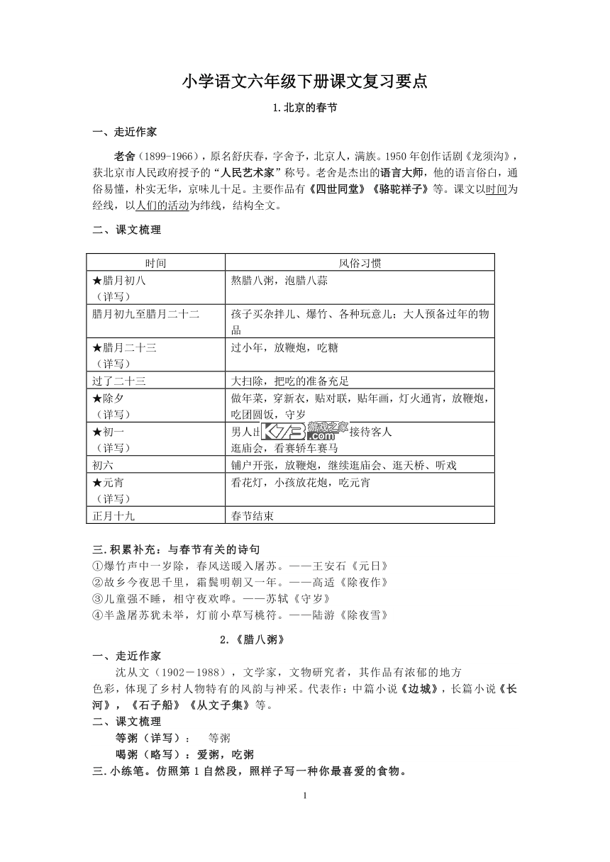 六年点辅 v3.0.0 安卓下载软件免费 六年点辅 v3.0.0 安卓下载软件免费