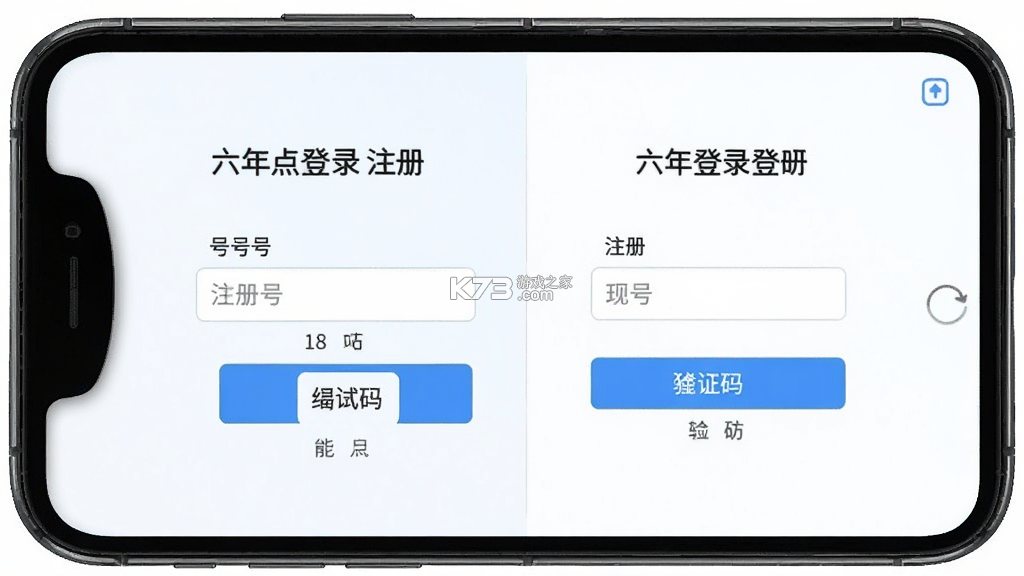 六年点辅 v3.0.0 安卓下载软件免费 六年点辅 v3.0.0 安卓下载软件免费