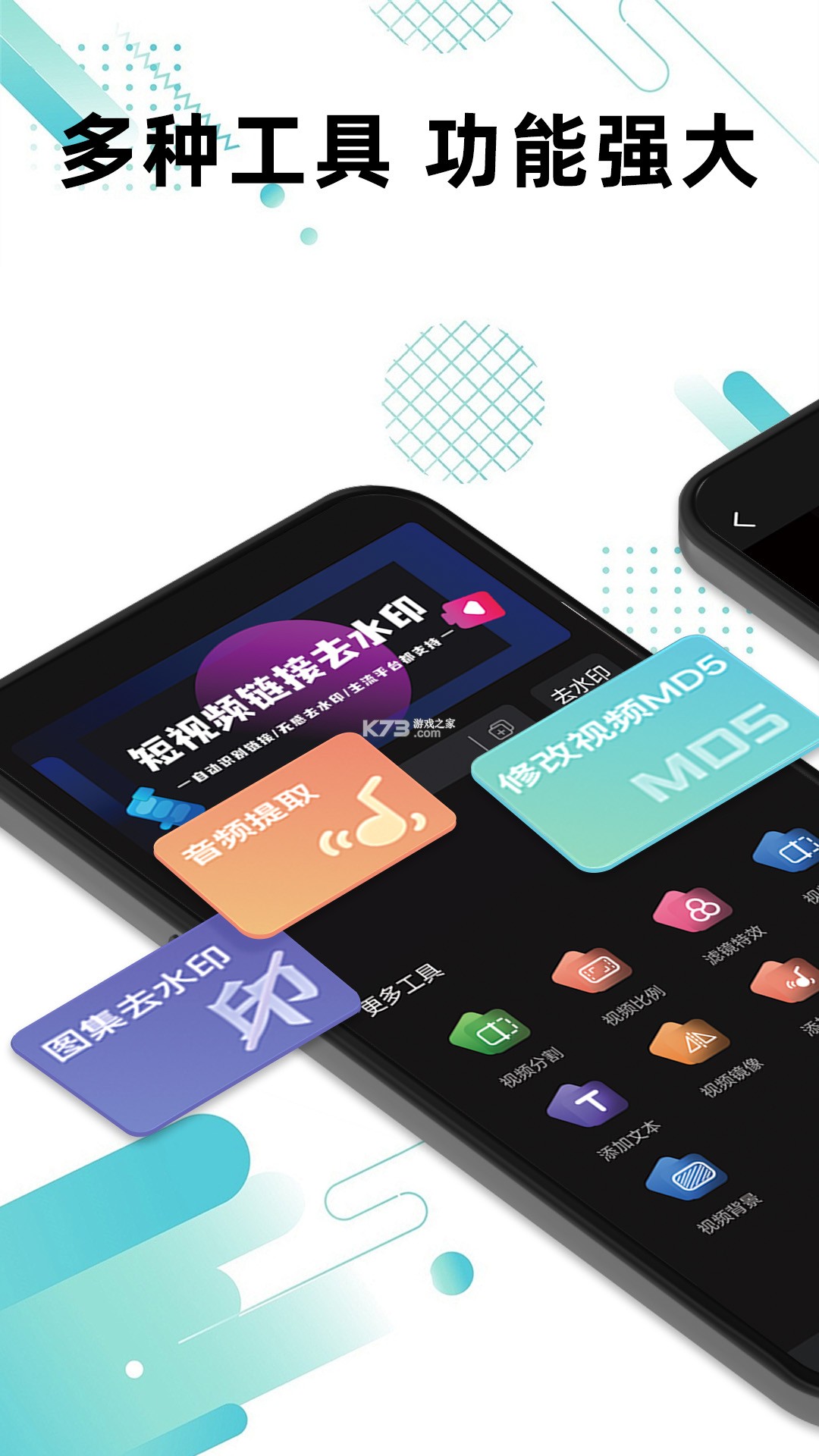 六年点辅 v3.0.0 安卓下载软件免费 截图