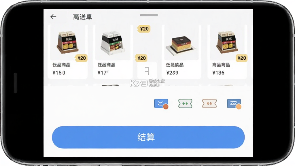 众流生意 v6.6.260910 安卓下载软件 截图