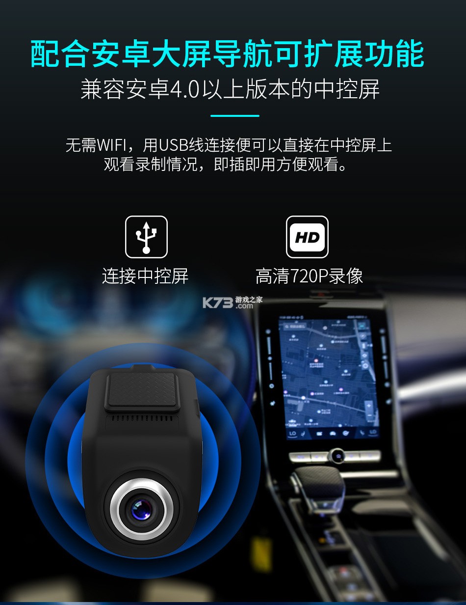 向维记录仪 v20260910_v2.7.5_cw 下载免费 截图
