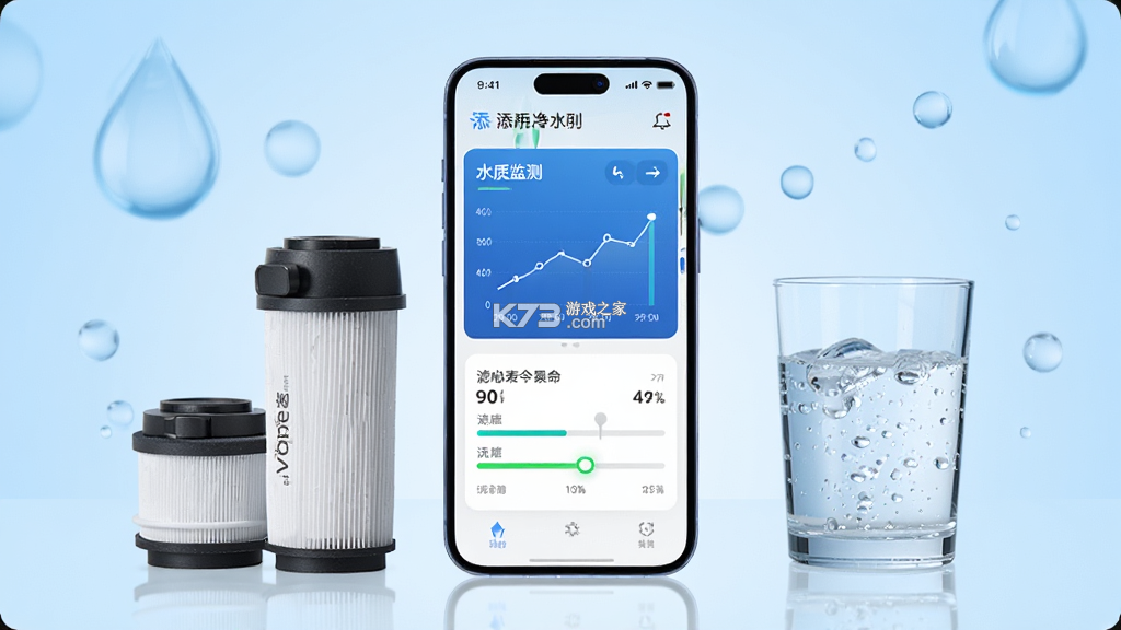 添可生活（Tineco） v1.17.0 下载手机版 截图