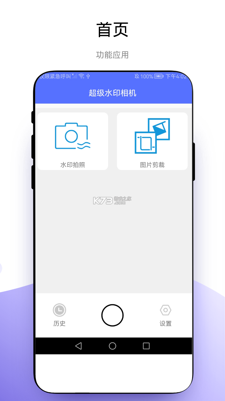 添可生活（Tineco） v1.17.0 下载手机版 截图