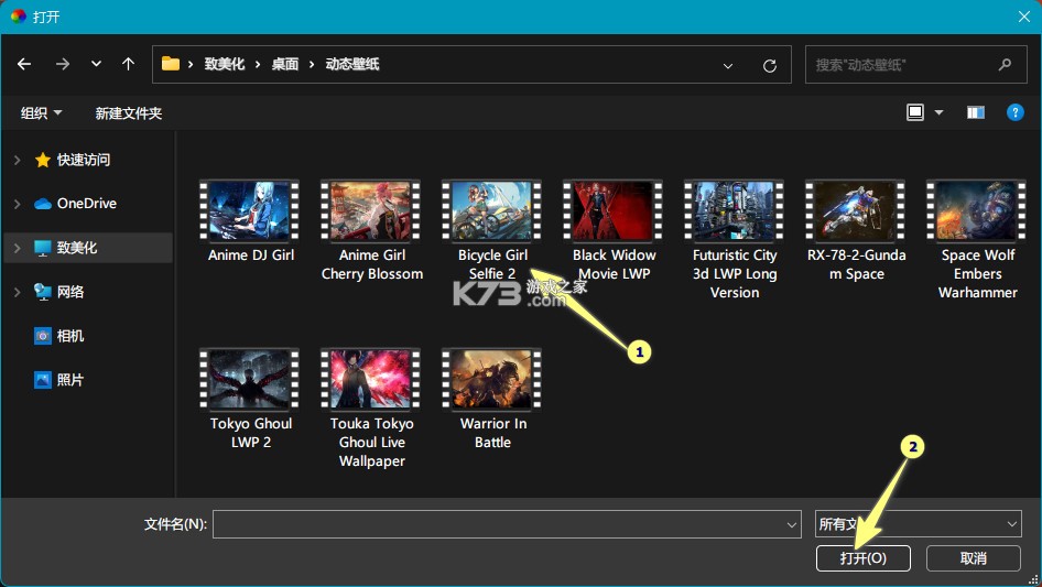 动态壁纸秀 v4.7.1 安卓下载软件免费 截图