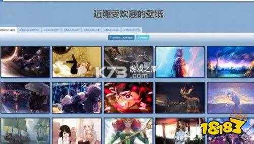 动态壁纸秀 v4.7.1 安卓下载软件免费 截图