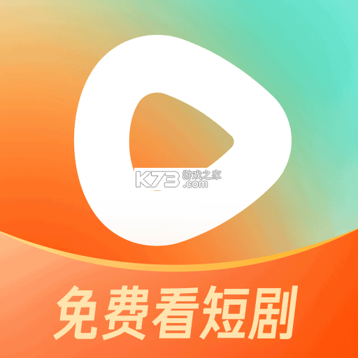 红果免费短剧app下载苹果版v7.3.7.32