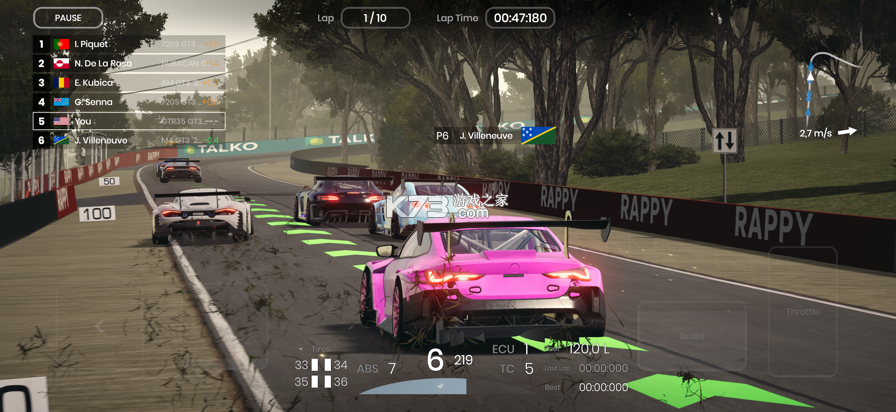 第一赛道 v4.8.0 下载官方版 截图