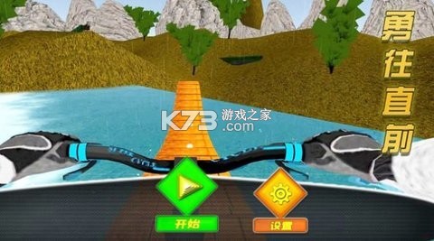 第一赛道 v4.8.0 下载官方版 截图