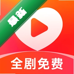 喜欢免费短剧下载免费