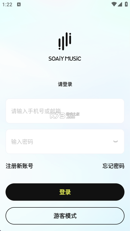 索爱音乐 v2.19.5 安卓下载软件 截图