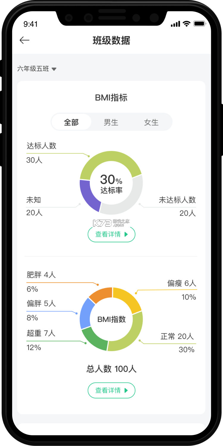 轻松英语教师端 v1.7.7 下载安装最新版本 截图