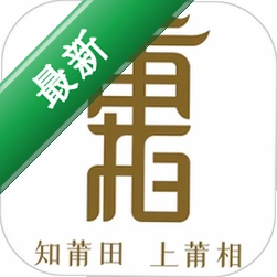 莆相记事本下载免费v1.1.70