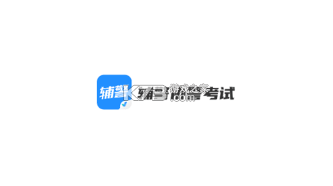 辅警协警考试聚题库 v2.2.4 下载手机版 截图