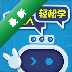 机器人轻松学 v6.0.18 安卓下载软件