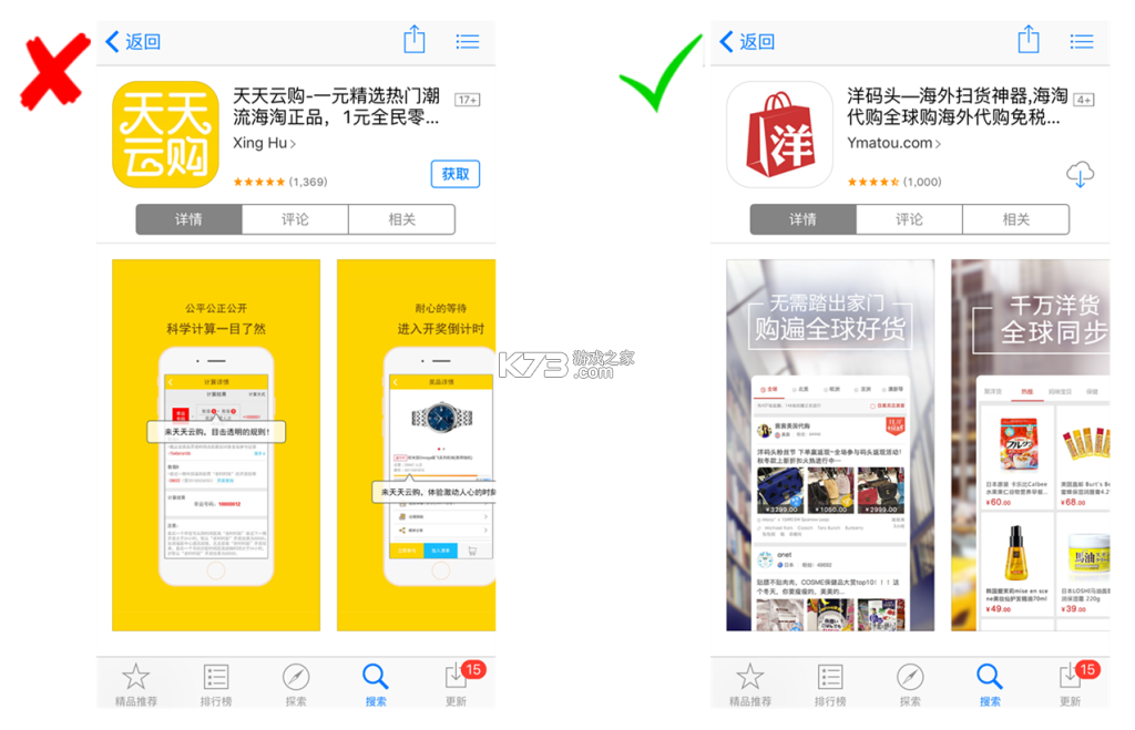 验货在线 v2.29.10 app下载免费 截图