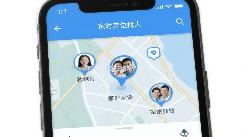 手机实时定位找人 v2.3.0 下载手机版 截图