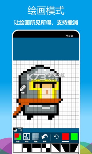像素画生成器 v1.0.3 安卓下载软件的app 截图