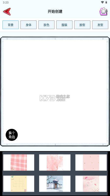 像素画生成器 v1.0.3 安卓下载软件的app 截图