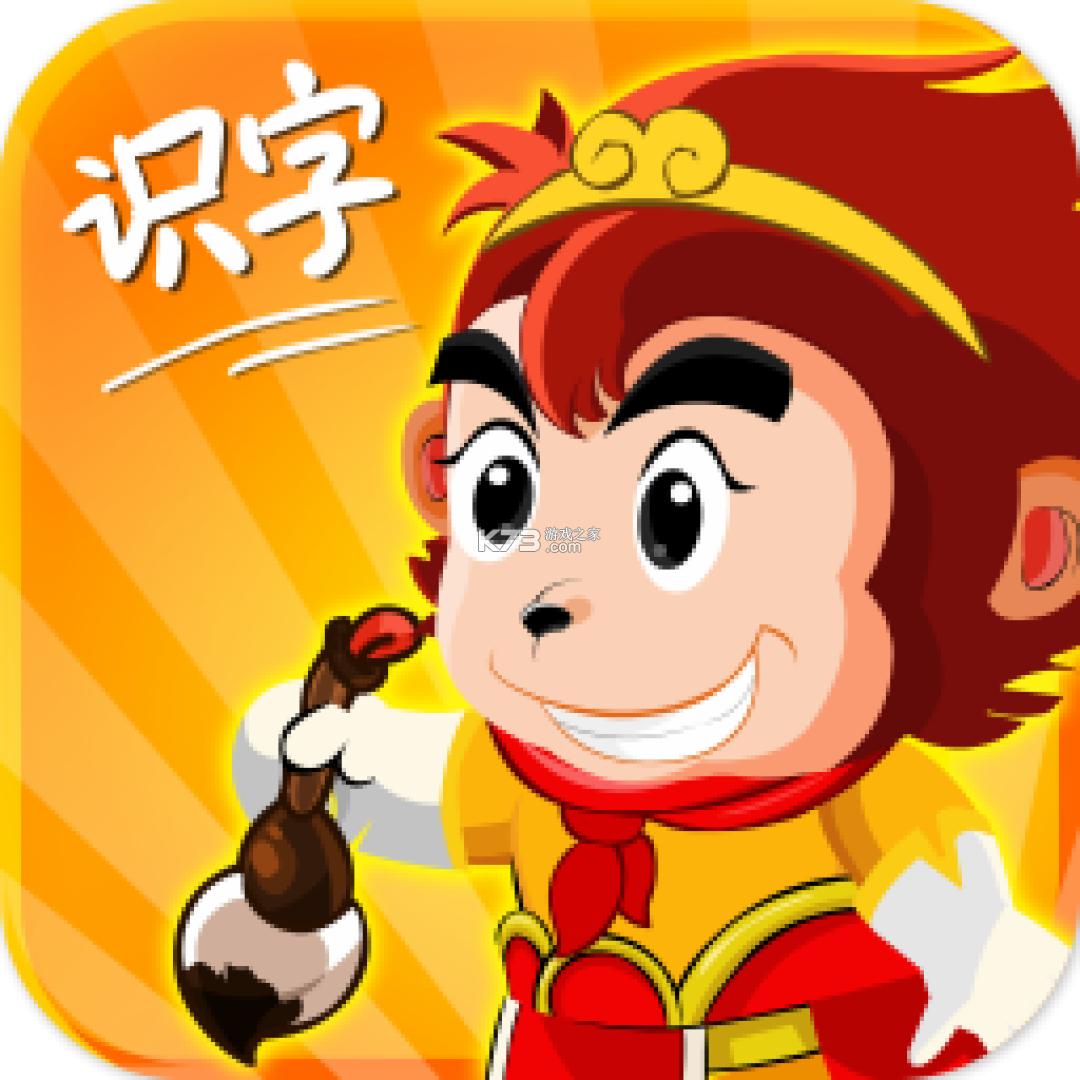 袋鼠AI识字 v1.6.3 安卓下载软件免费 截图
