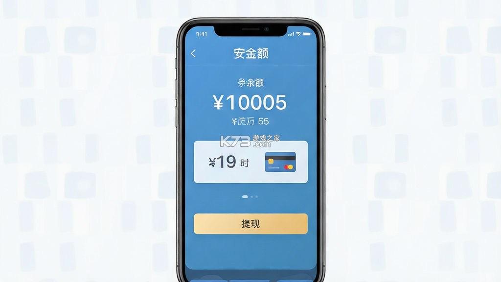 安工匠 v1.0.100 下载免费 截图