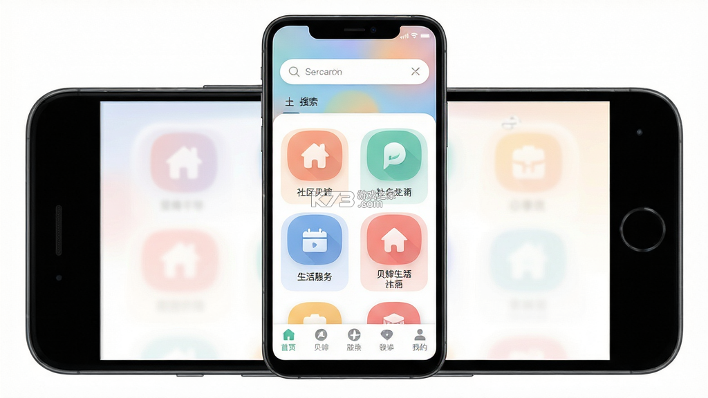 贝婶生活 v1.2.121 安卓下载软件的app 截图
