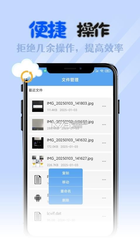 全能格式转换工厂 v2.1.21 下载免费 截图