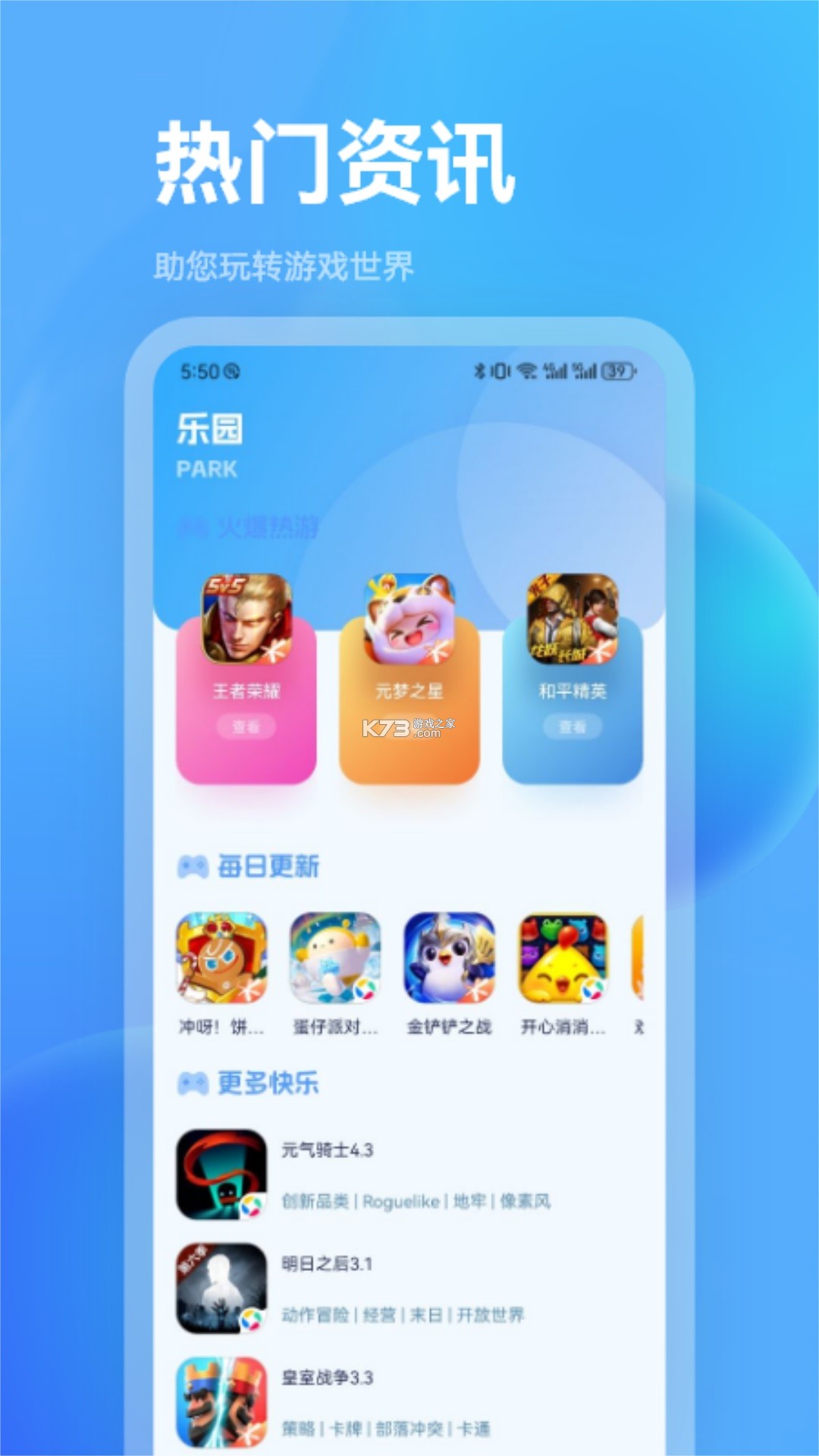尚层之家 v2.5.7 app下载免费 截图