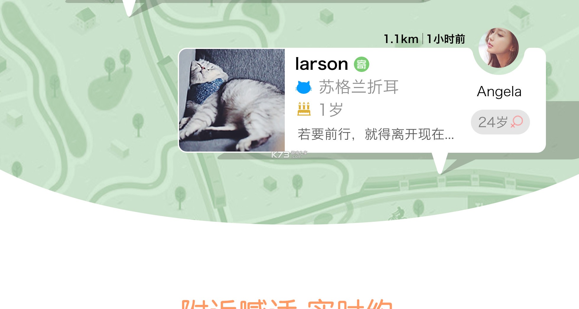 宠遇 v1.3.8 app下载免费 截图