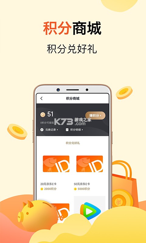 信银理财 v1.6.101 安卓下载软件 截图