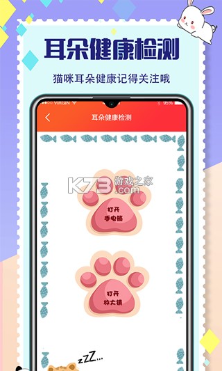 动物翻译器DeepTalk v3.9.0.0908 下载手机版 截图