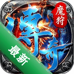 魔狩战纪手游下载v9999.1