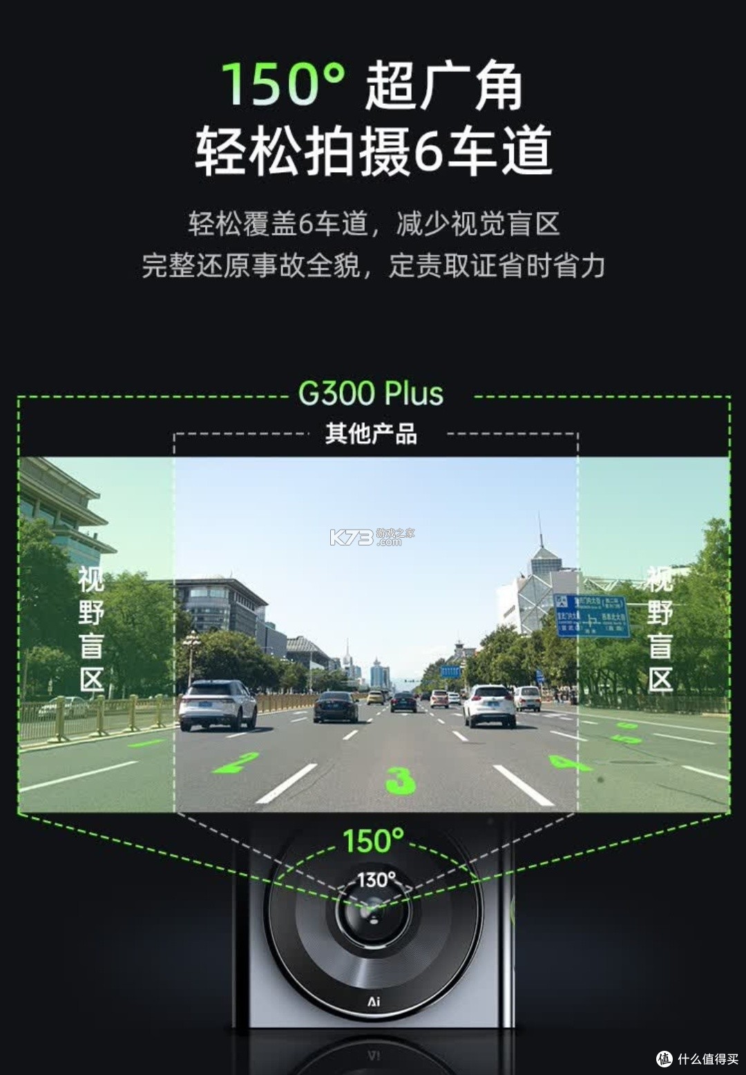 行车护盾 v2.0.0 下载手机版 截图