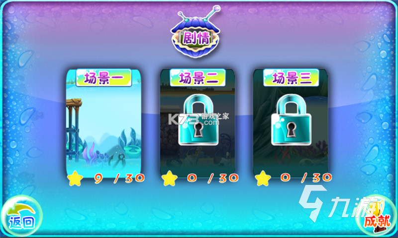 易海豚 v1.0.9 下载官方版 截图